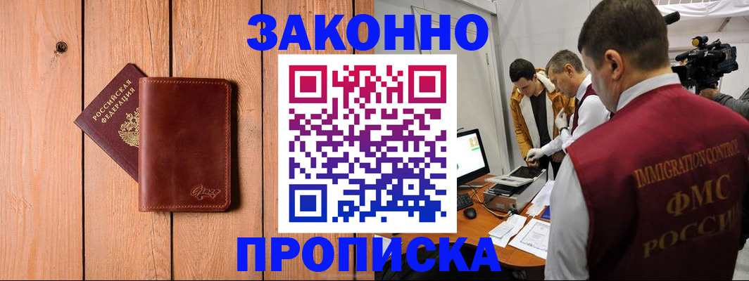 регистрация для дет. сада в Мурманской области